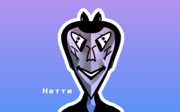 Preview %d0%91%d0%b5%d0%b7 %d0%bd%d0%b0%d0%b7%d0%b2%d0%b0%d0%bd%d0%b8%d1%8f32 20200611120605