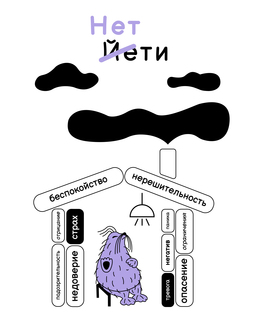 Preview %d0%99%d0%b5%d1%82%d1%82%d0%b8 %d0%9d%d0%b5%d1%82%d1%82%d0%b8