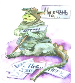 Preview %d0%91%d0%b5%d0%b7%d1%8b%d0%bc%d1%8f%d0%bd%d0%bd%d1%8b%d0%b9