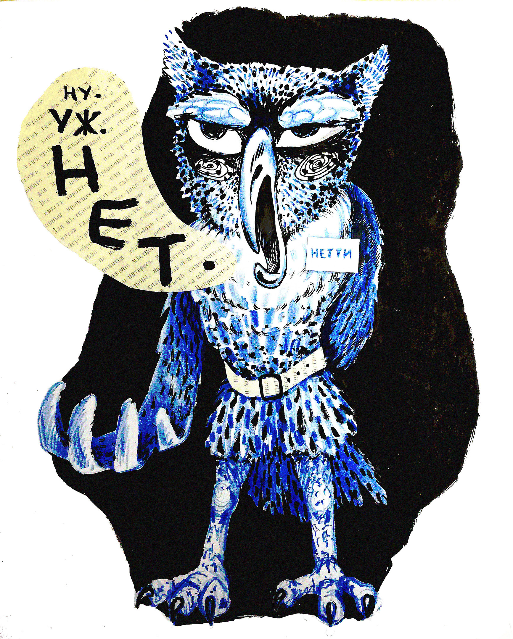 Optimized %d0%9d%d0%b5%d1%82%d1%82%d0%b8 %d0%9f%d0%bb%d0%b5%d1%85%d0%be%d1%82%d0%ba%d0%b8%d0%bd%d0%b0