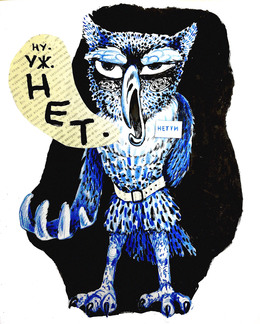 Preview %d0%9d%d0%b5%d1%82%d1%82%d0%b8 %d0%9f%d0%bb%d0%b5%d1%85%d0%be%d1%82%d0%ba%d0%b8%d0%bd%d0%b0