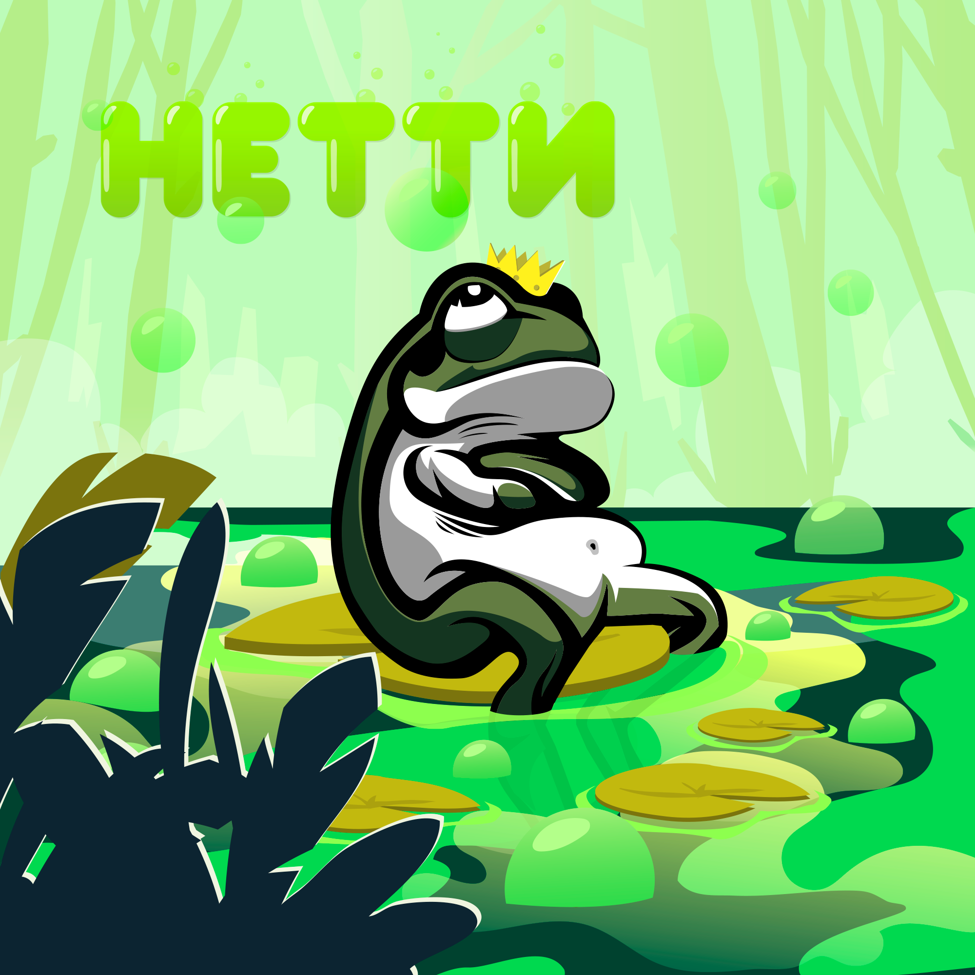 Optimized nettibubble