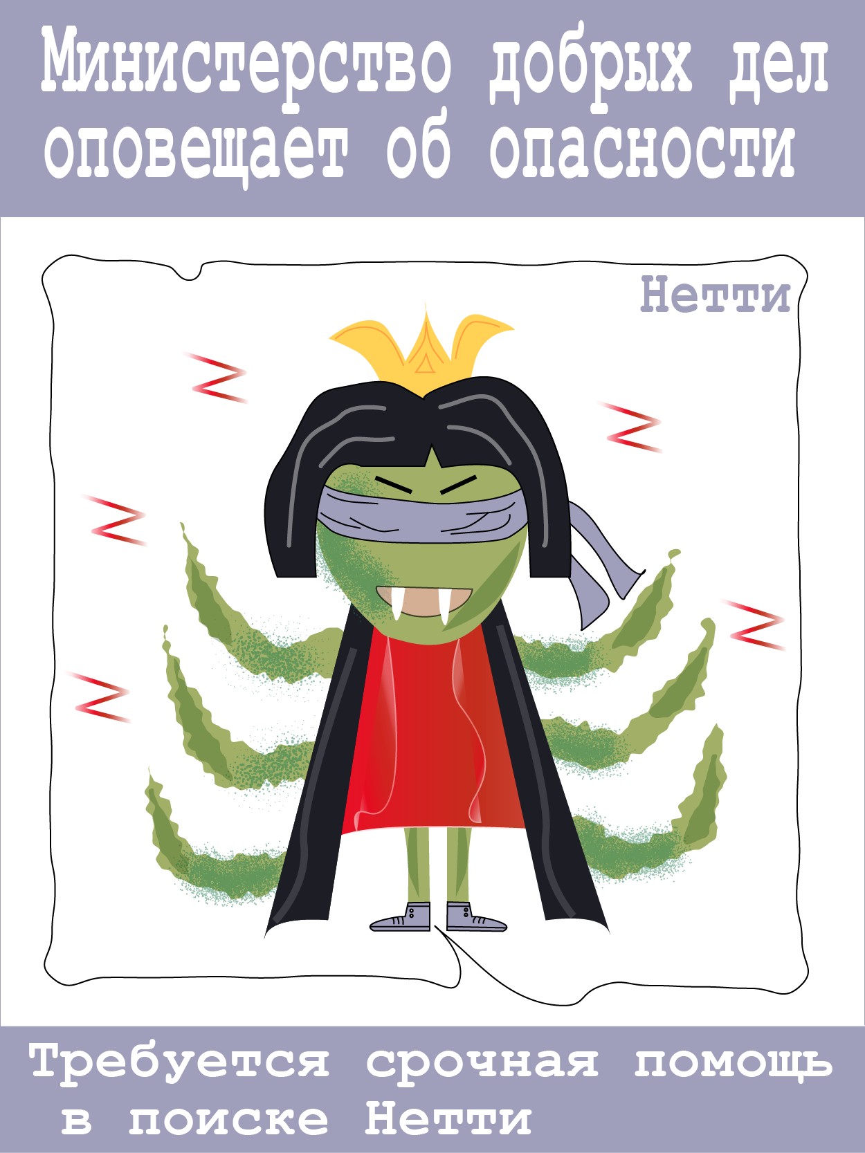 Optimized %d0%9c%d0%be%d0%bd%d1%81%d1%82%d1%80 %d0%9d%d0%b5%d1%82%d1%82%d0%b8