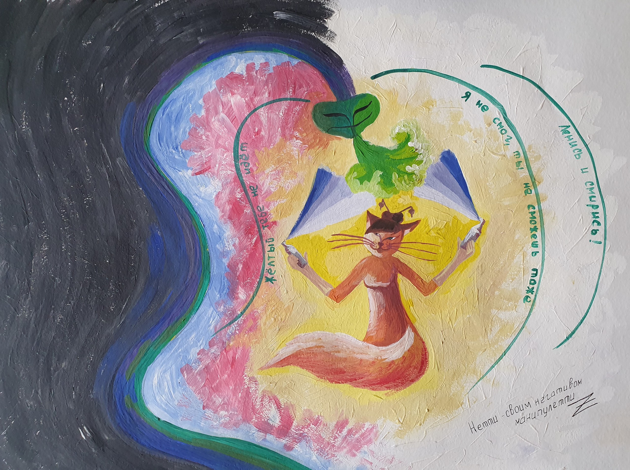 Optimized %d0%9d%d0%b5%d1%82%d1%82%d0%b8 %d0%bc%d0%b0%d0%bd%d0%b8%d0%bf%d1%83%d0%bb%d0%b5%d1%82%d1%82%d0%b8