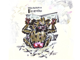 Preview %d0%9d%d0%95%d0%a2%d0%a2%d0%98