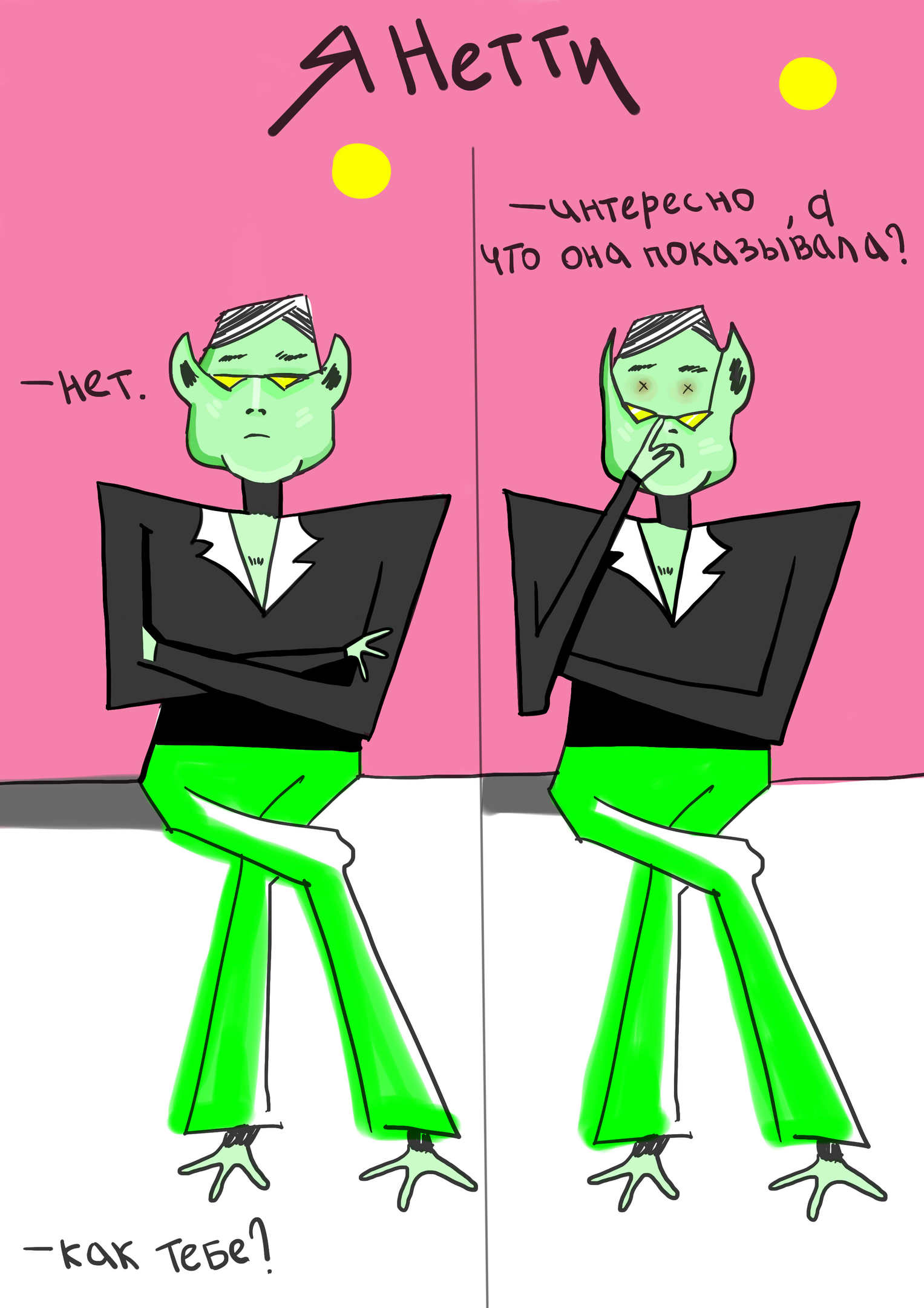 Optimized %d0%bd%d0%b5%d1%82%d1%82%d0%b8