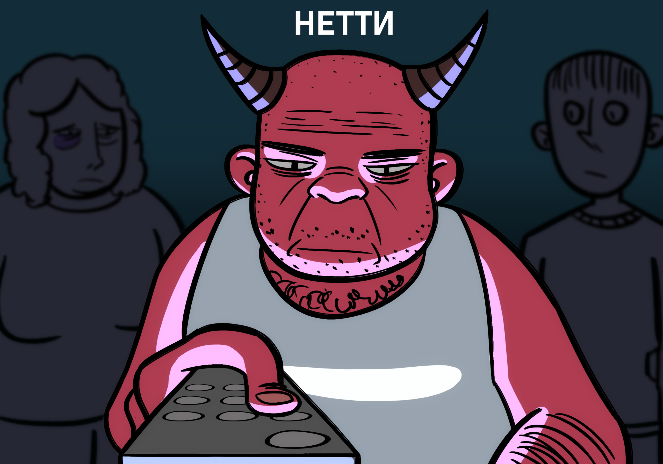 Optimized netty