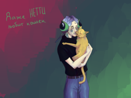 Preview %d0%9d%d0%95%d1%82%d1%82%d0%b8