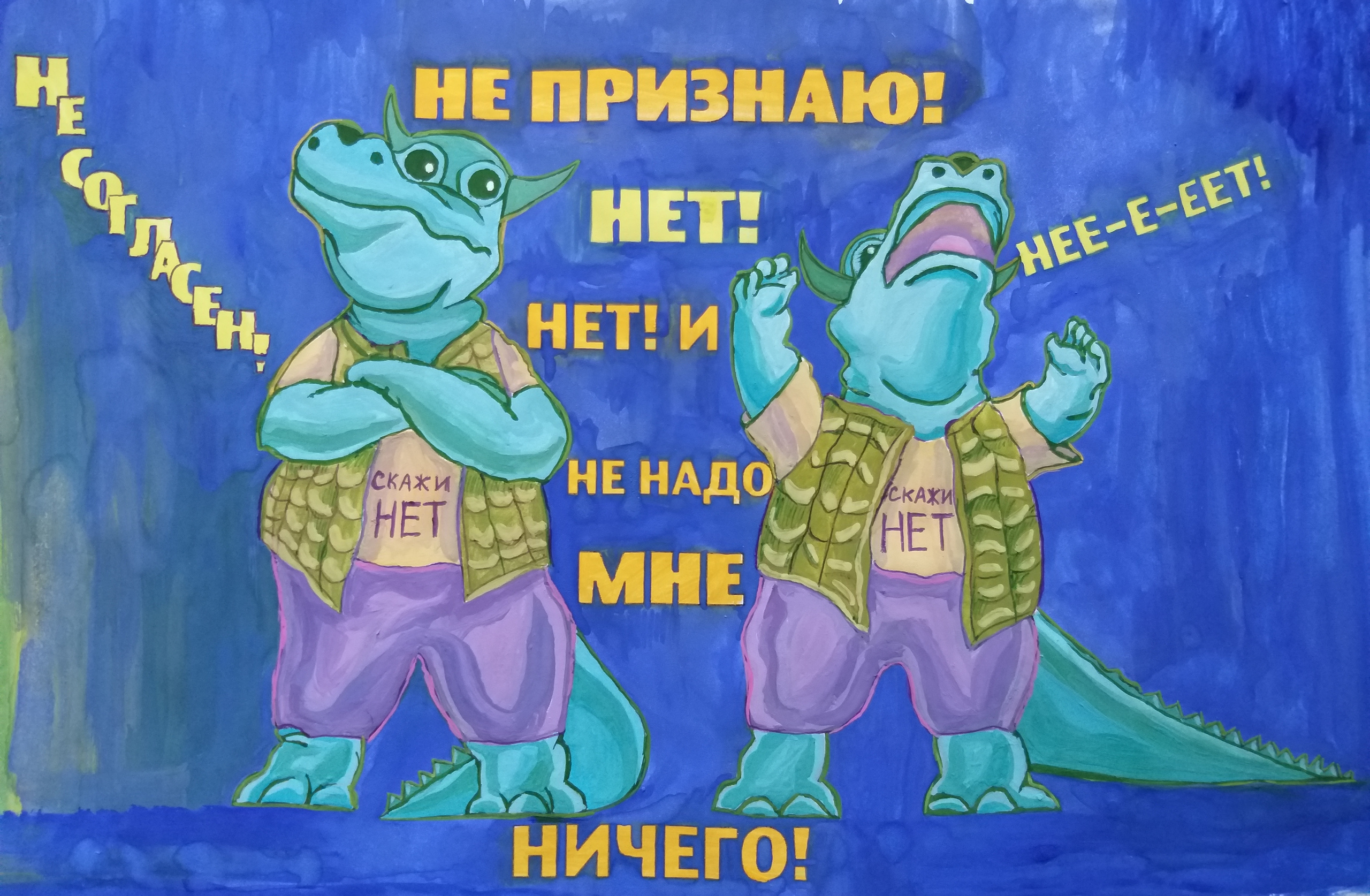 Optimized img 20200625 204038
